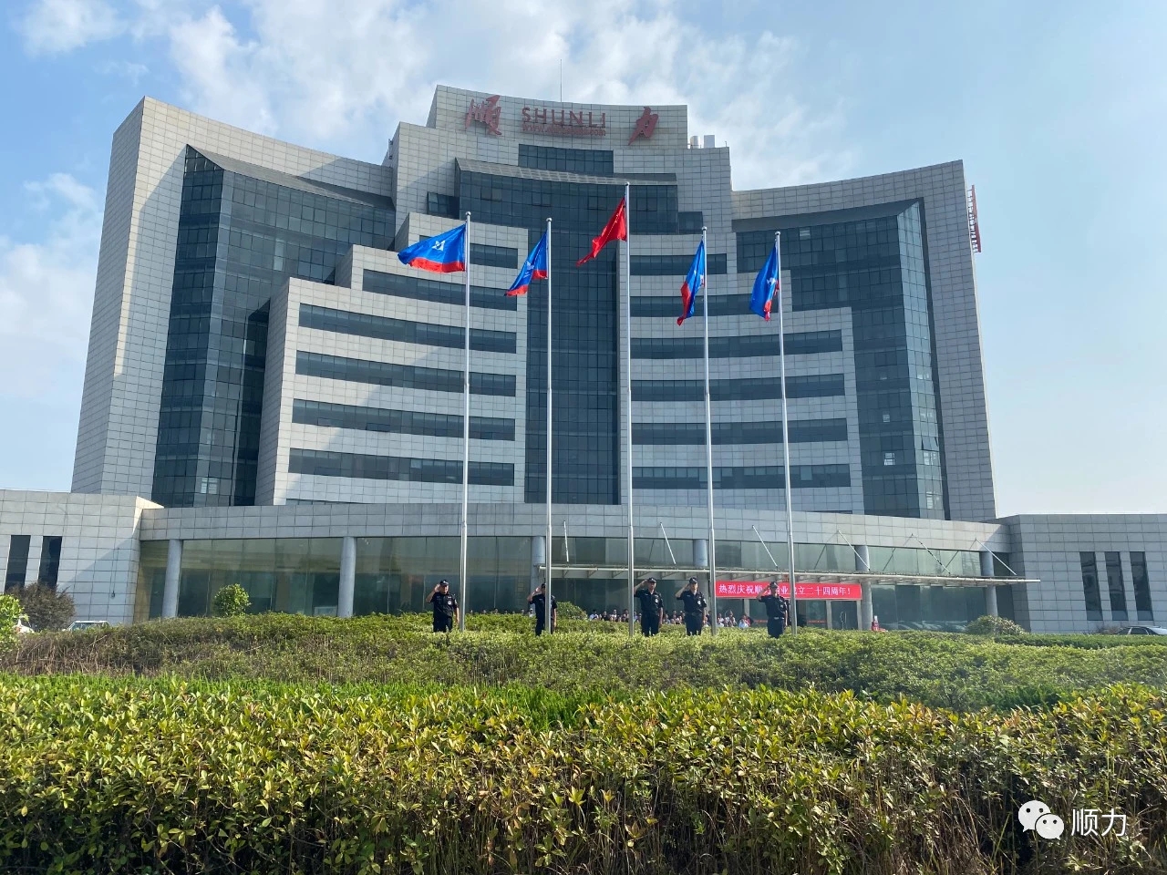 20 信 图片 _20200929094710