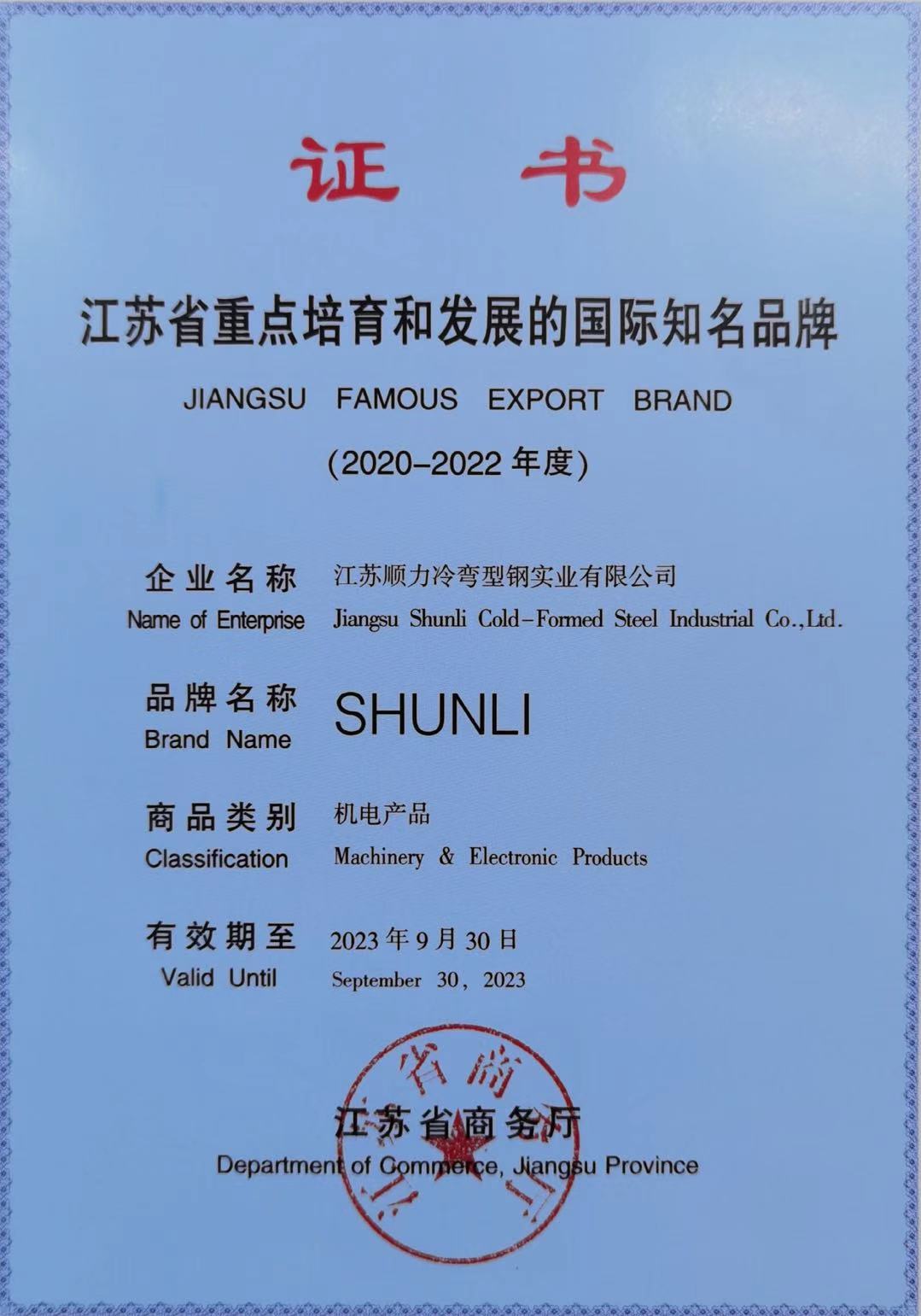 20 信 图片 _20201124095933